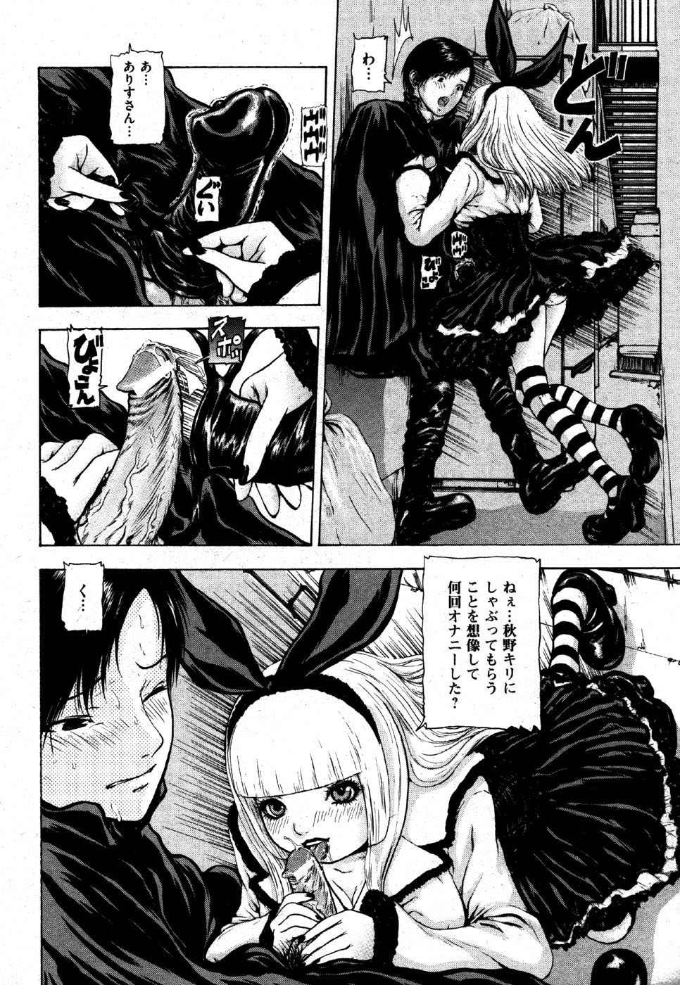 私はすっごくこれのために抹消されるつもりです........
