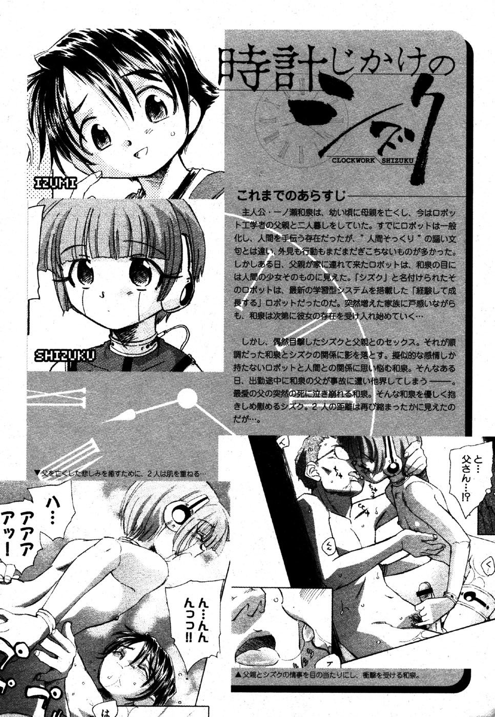 私はすっごくこれのために抹消されるつもりです........