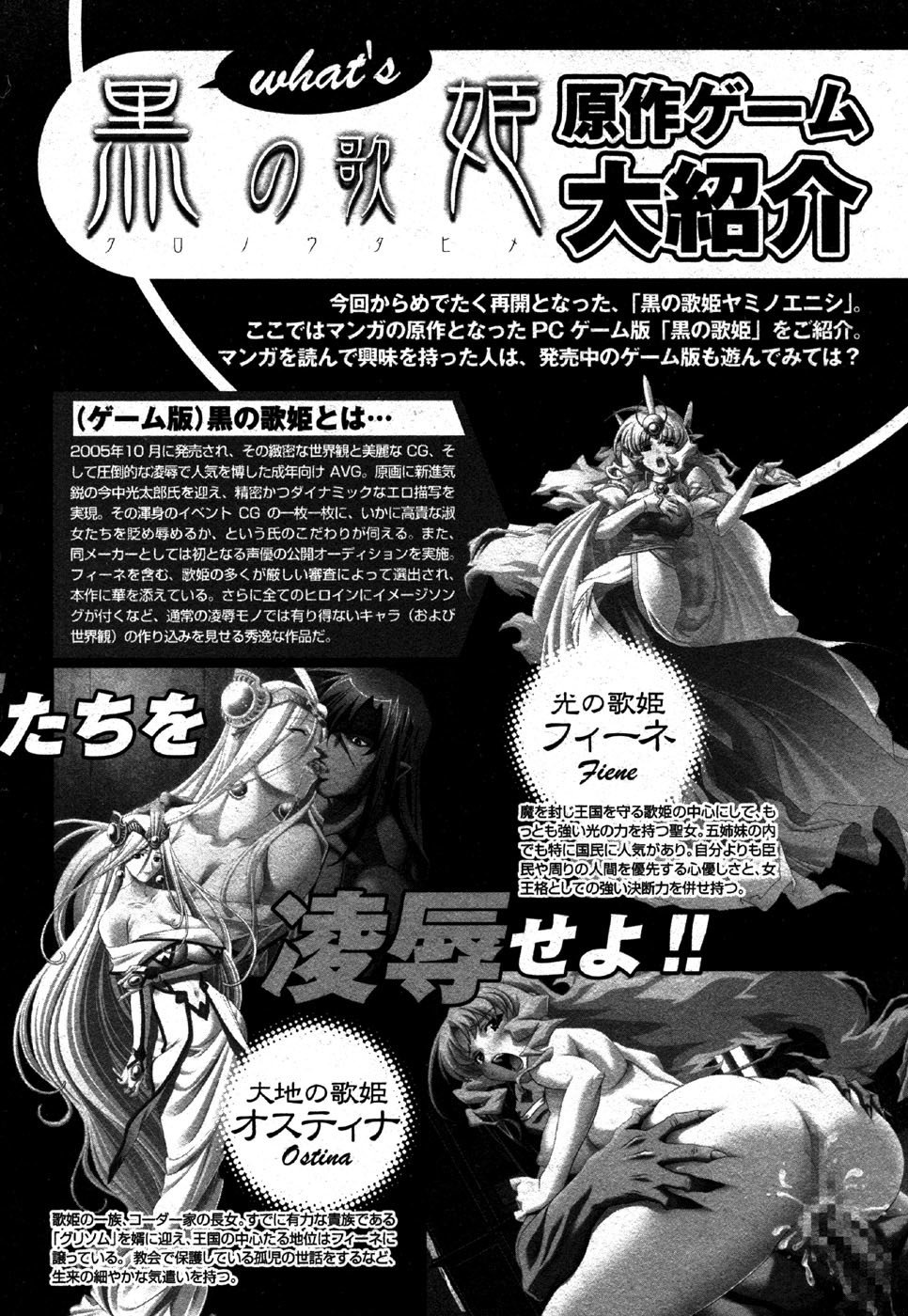私はすっごくこれのために抹消されるつもりです........