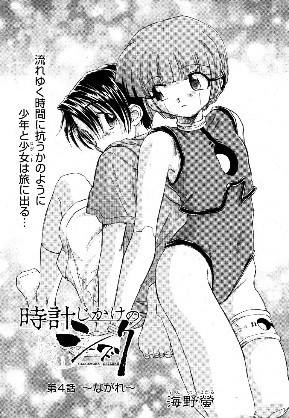 私はすっごくこれのために抹消されるつもりです........
