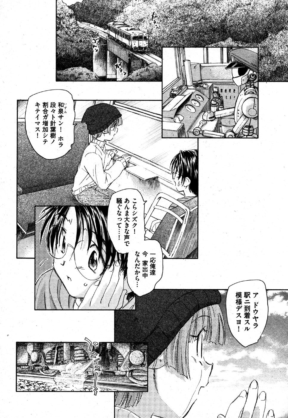 私はすっごくこれのために抹消されるつもりです........