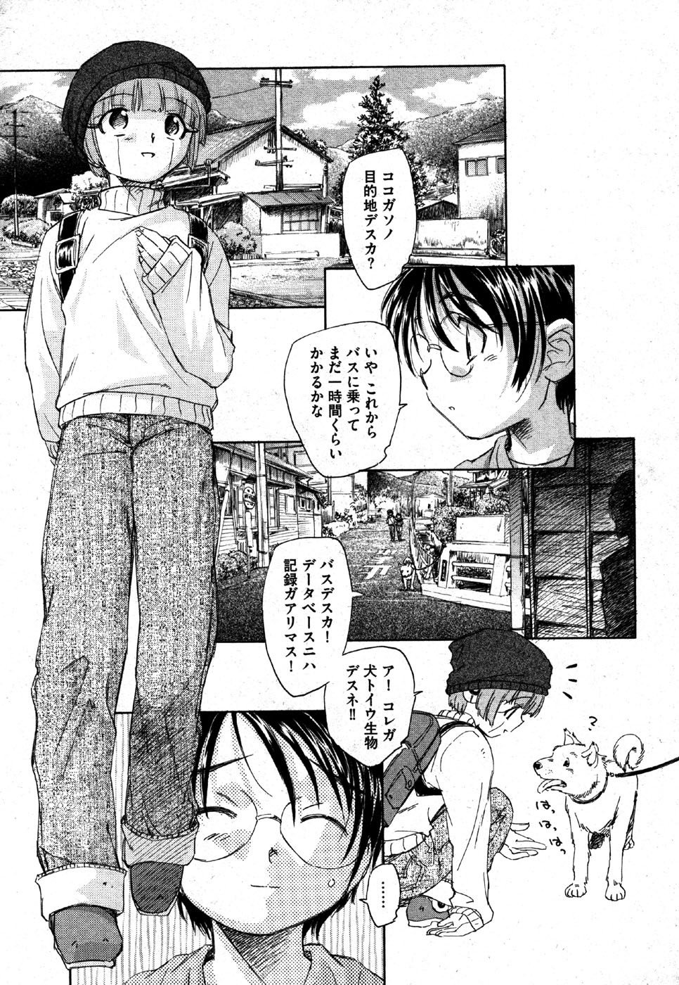 私はすっごくこれのために抹消されるつもりです........