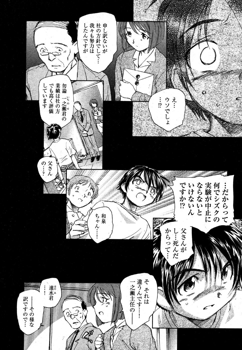 私はすっごくこれのために抹消されるつもりです........
