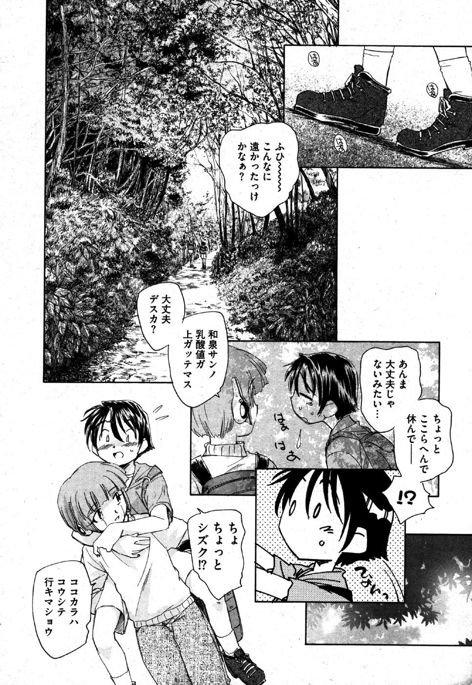 私はすっごくこれのために抹消されるつもりです........