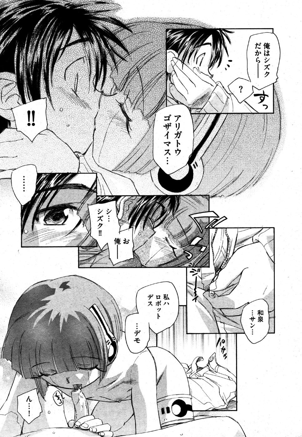 私はすっごくこれのために抹消されるつもりです........