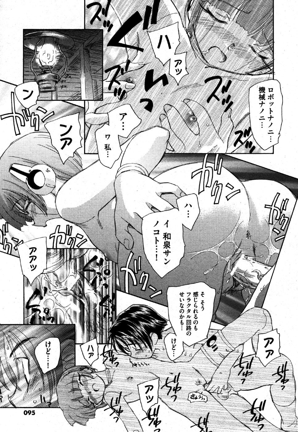 私はすっごくこれのために抹消されるつもりです........