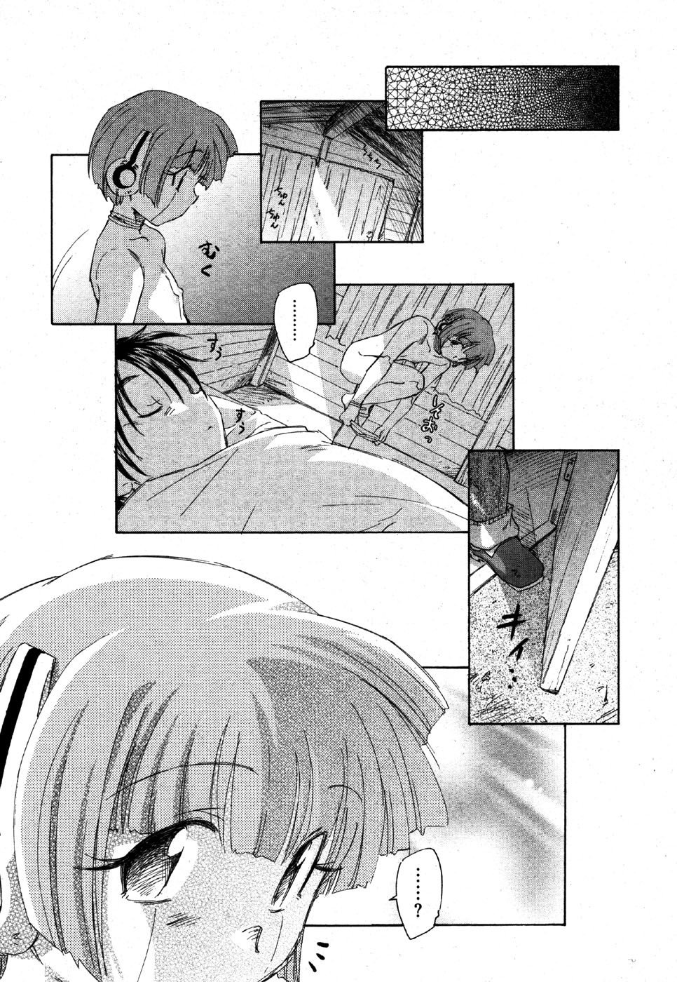 私はすっごくこれのために抹消されるつもりです........