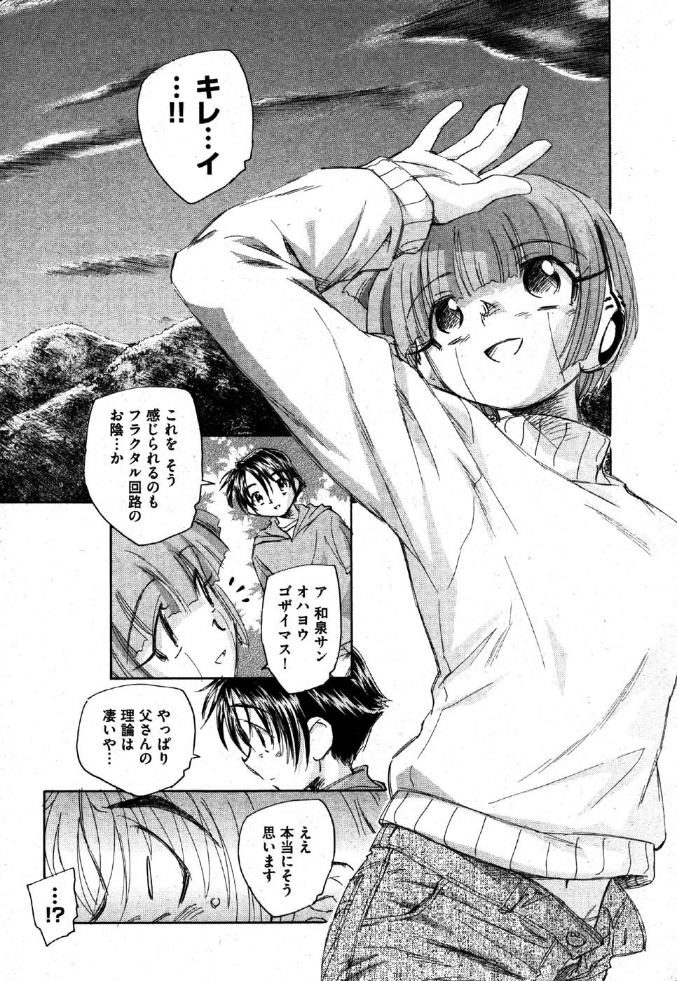 私はすっごくこれのために抹消されるつもりです........