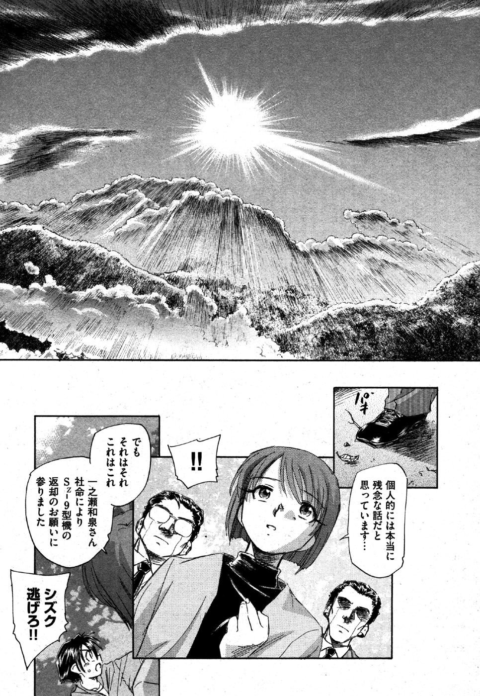 私はすっごくこれのために抹消されるつもりです........