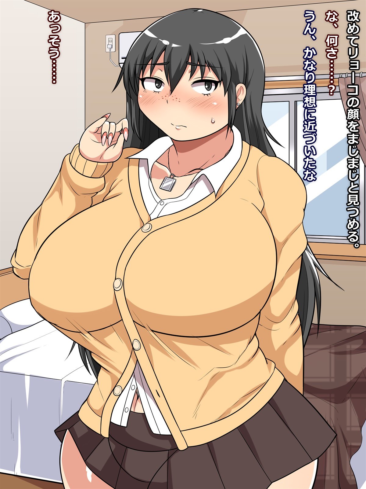 TrashyKurogalは私が愛する一種のぽっちゃりしたノルミーに変わります