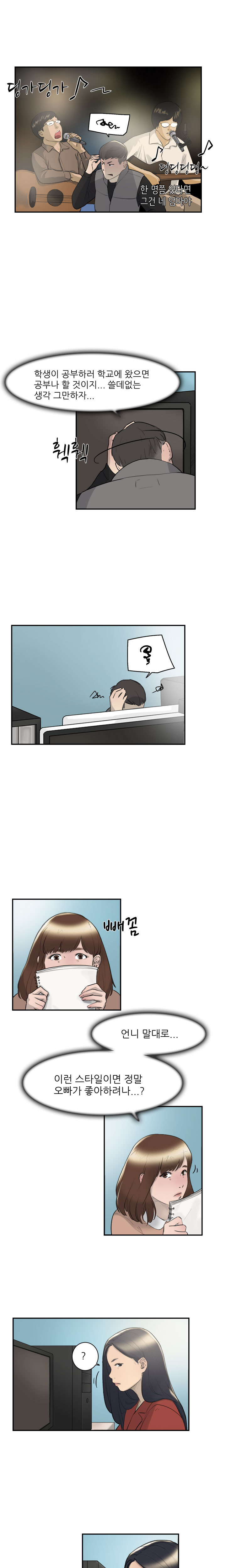2つのタイミングCh.0-28