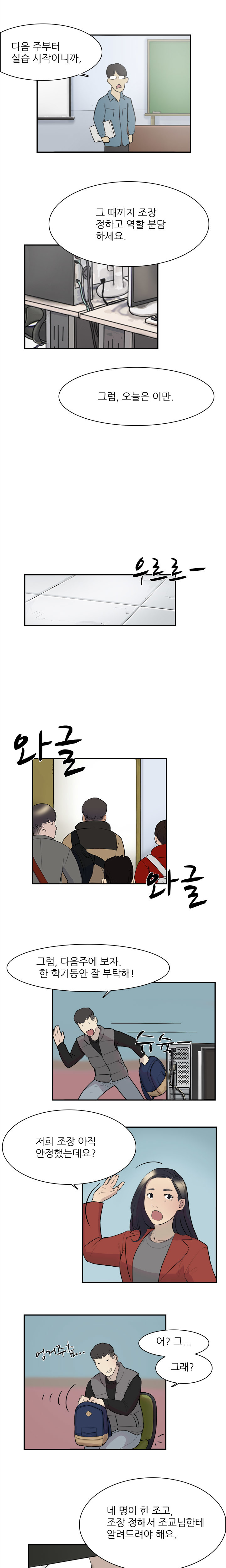 2つのタイミングCh.0-28