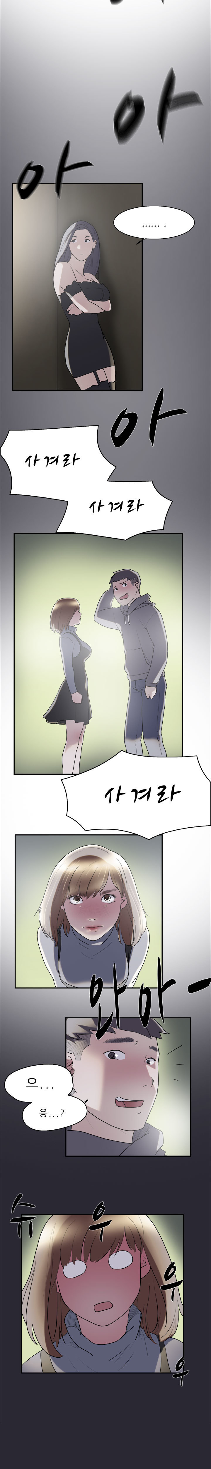2つのタイミングCh.0-28