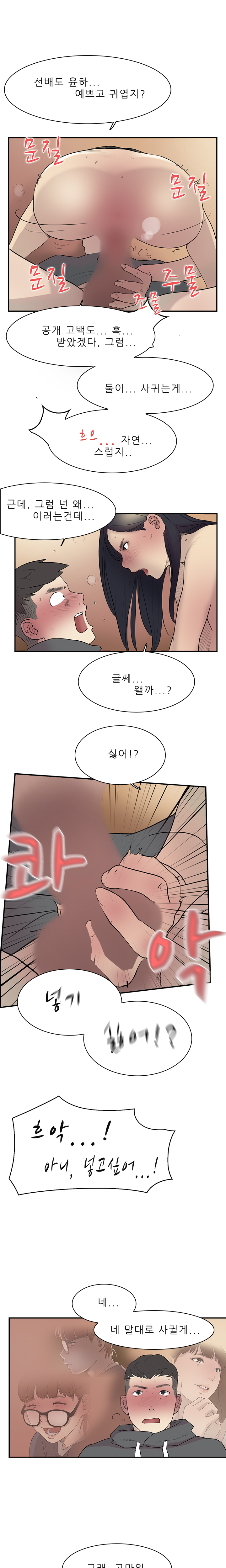 2つのタイミングCh.0-28