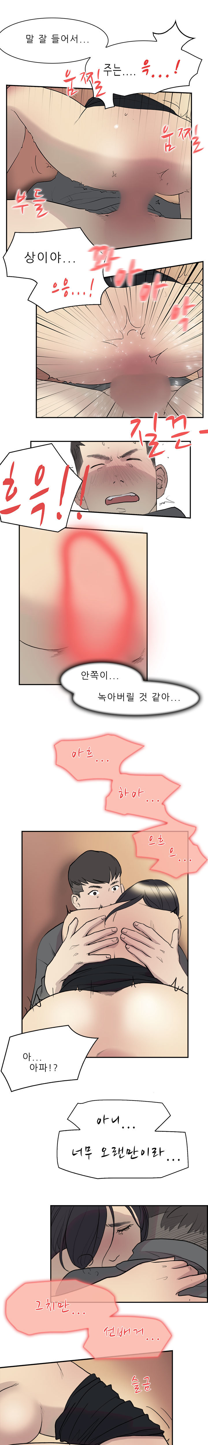 2つのタイミングCh.0-28