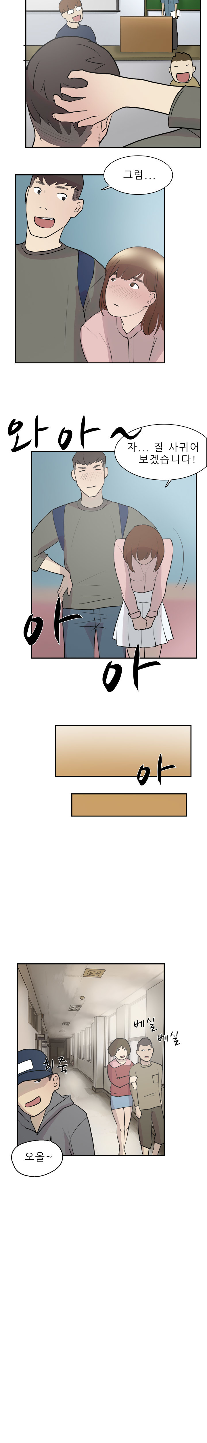 2つのタイミングCh.0-28