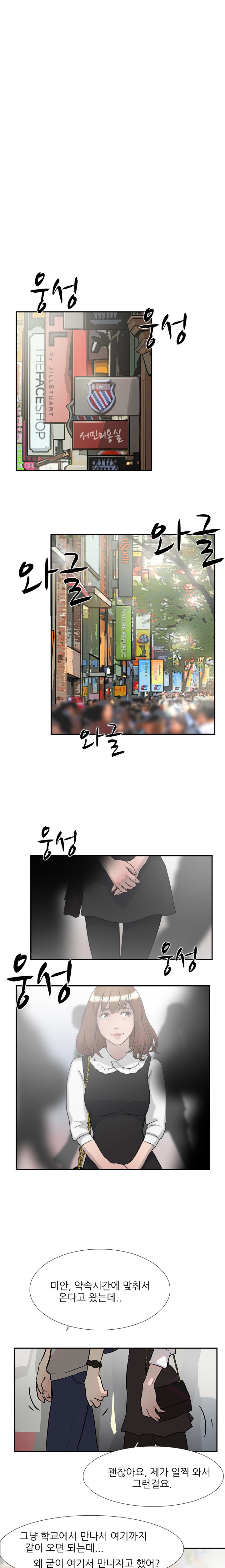 2つのタイミングCh.0-28