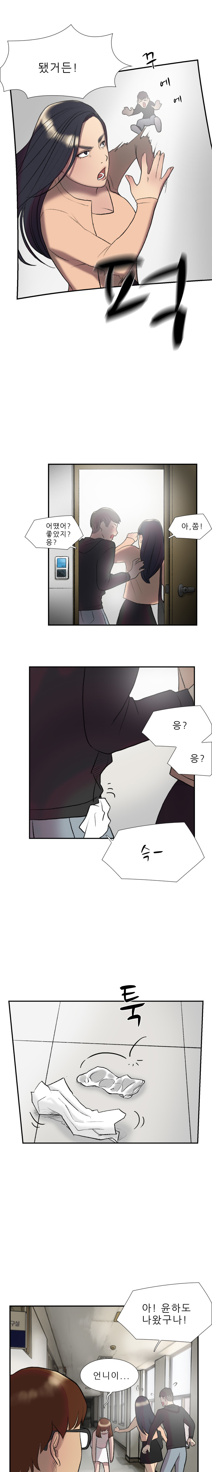 2つのタイミングCh.0-28