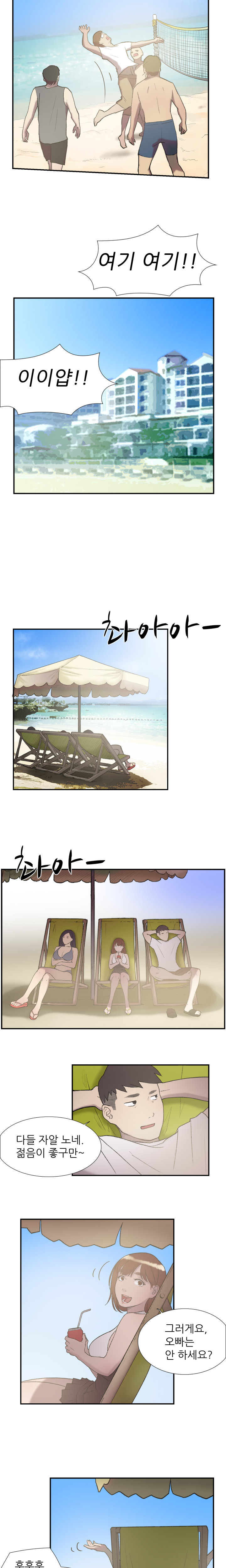 2つのタイミングCh.0-28