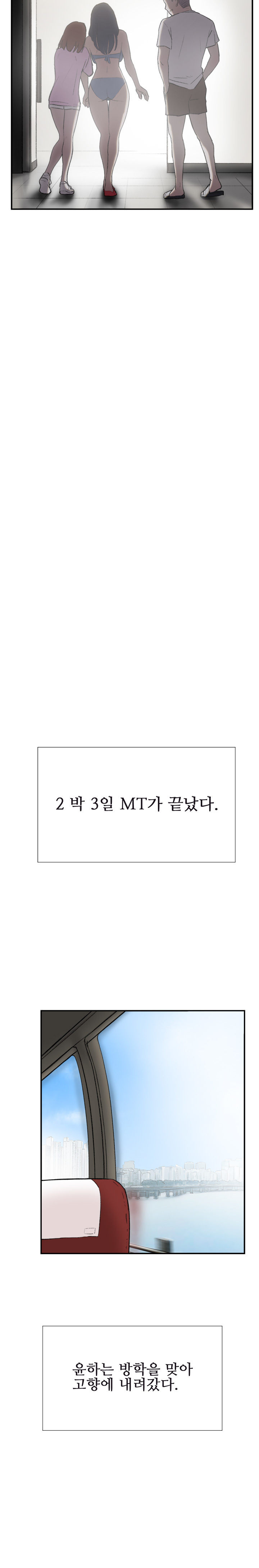 2つのタイミングCh.0-28