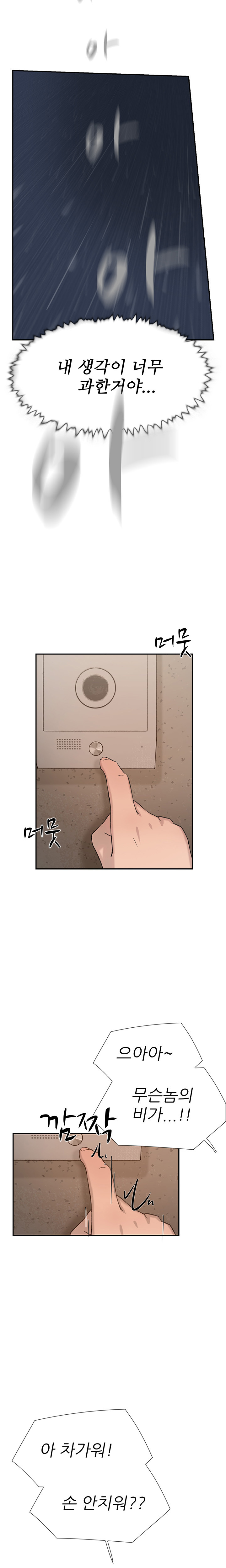2つのタイミングCh.0-28
