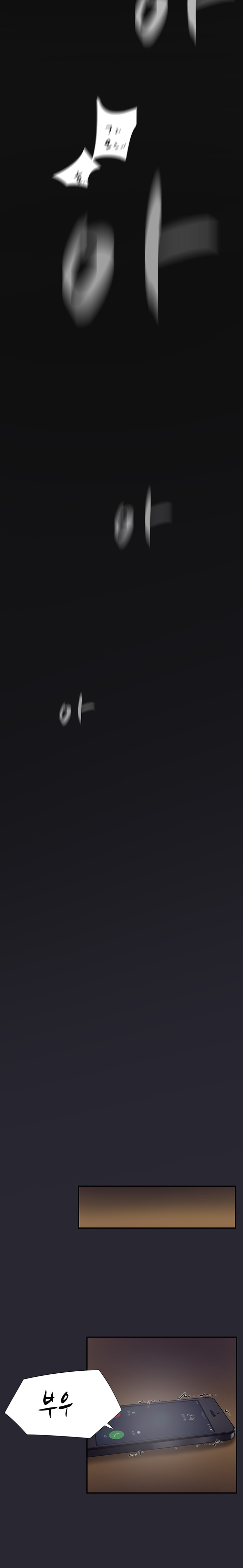 2つのタイミングCh.0-28