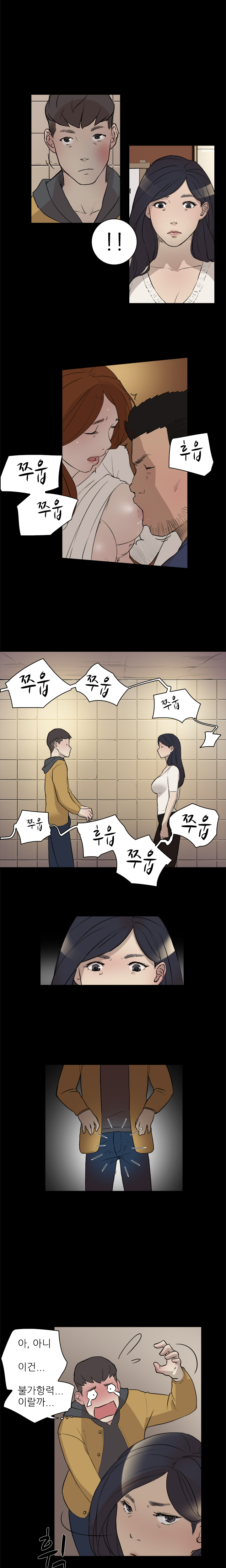 2つのタイミングCh.0-28