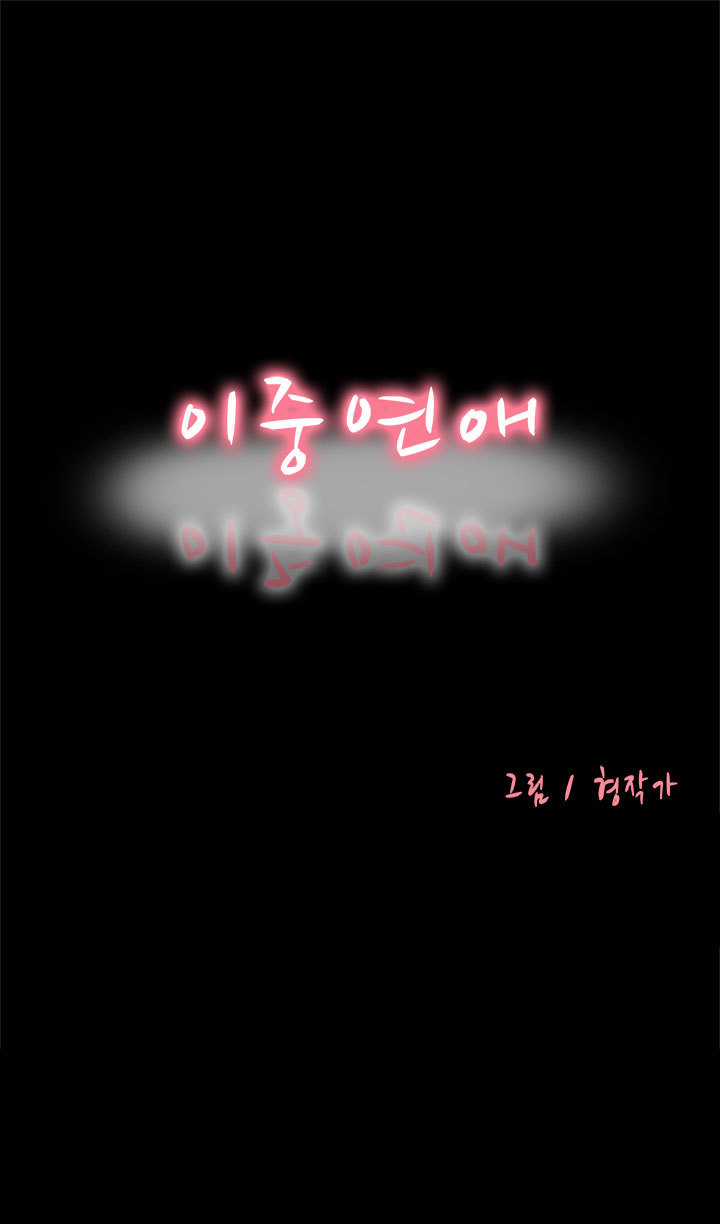 2つのタイミングCh.0-28