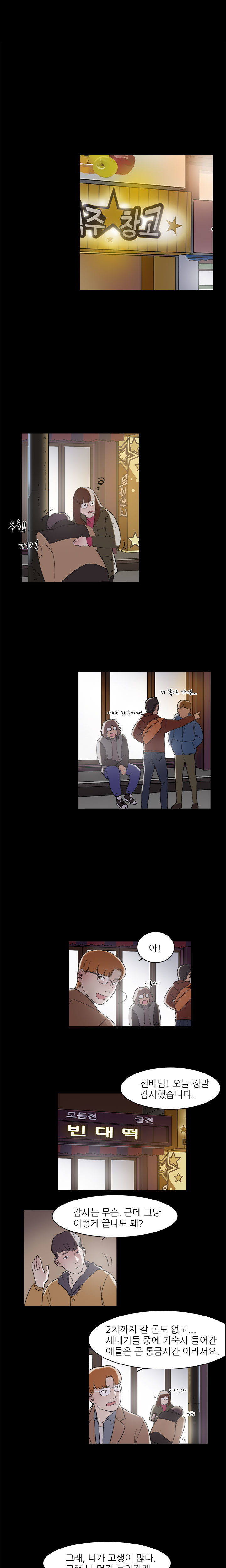 2つのタイミングCh.0-28