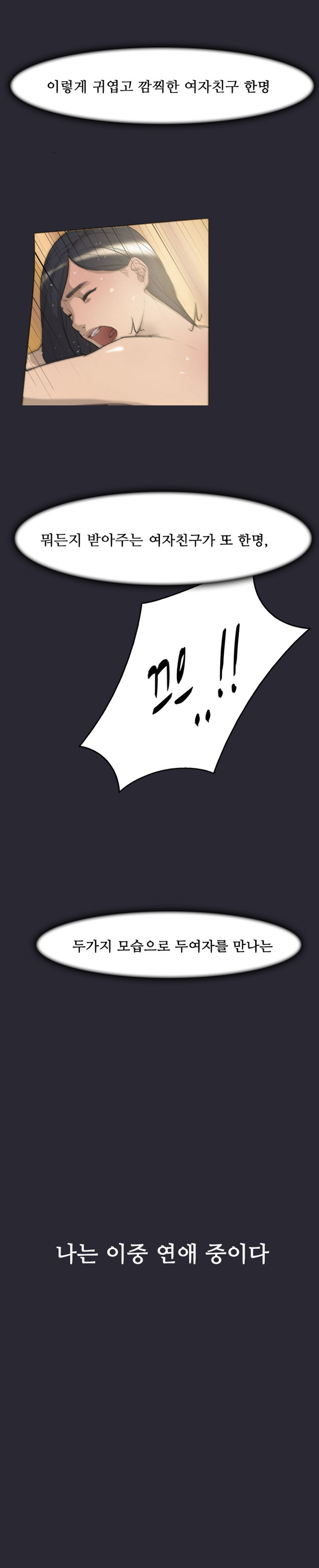 2つのタイミングCh.0-28