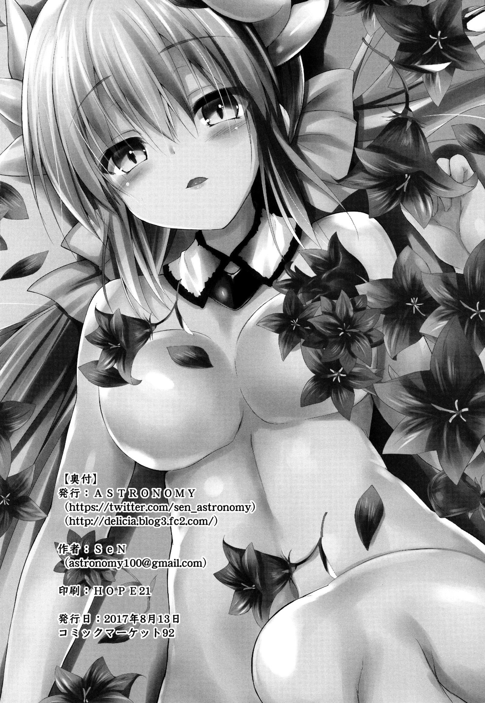 清ひいの本|清ひいの本