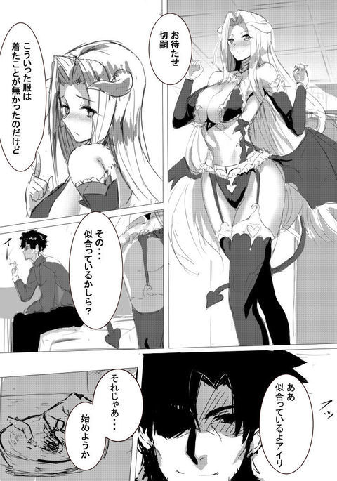 ハロウィンプリンセス ハロウィンプリンセス