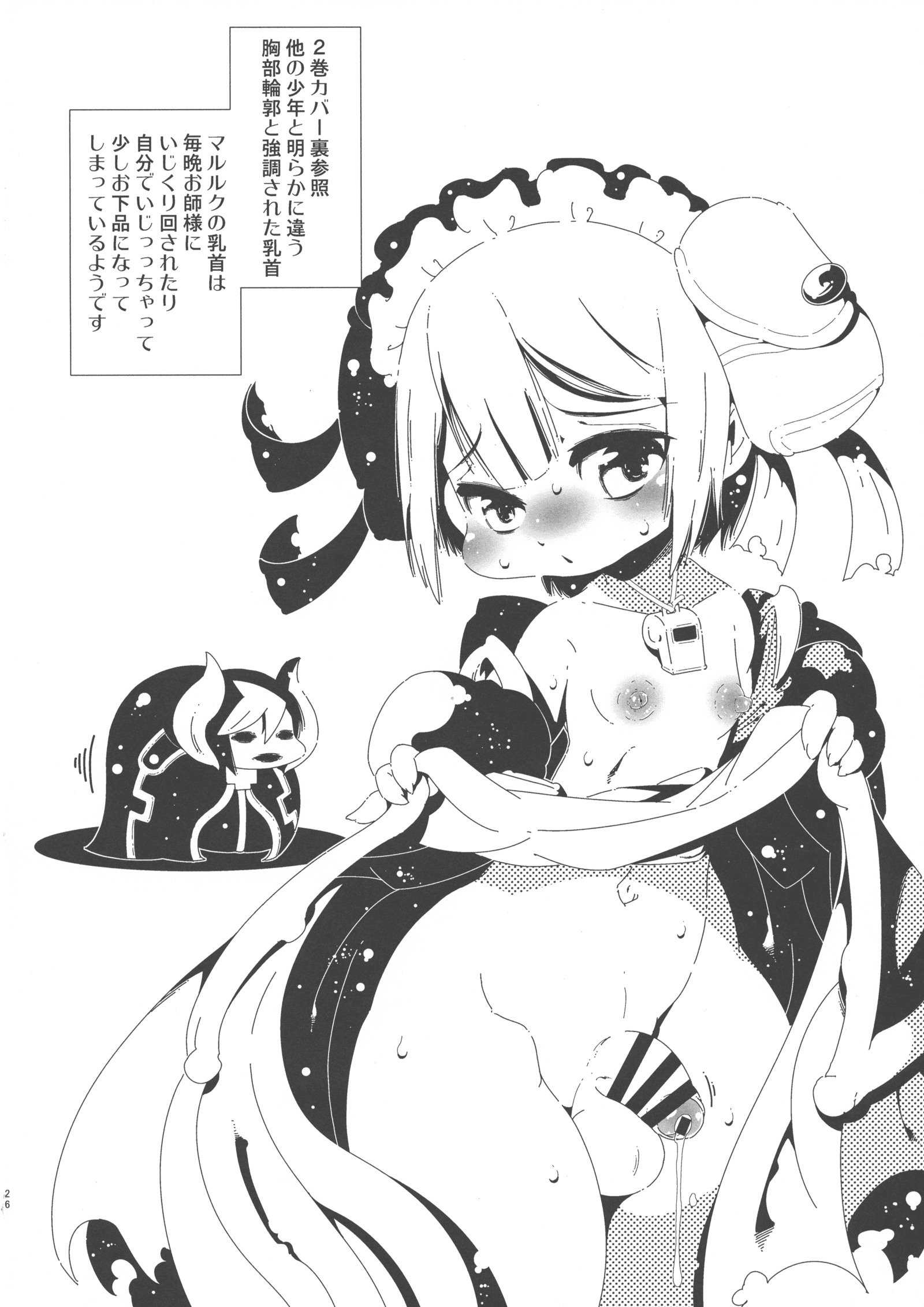 レグナナ