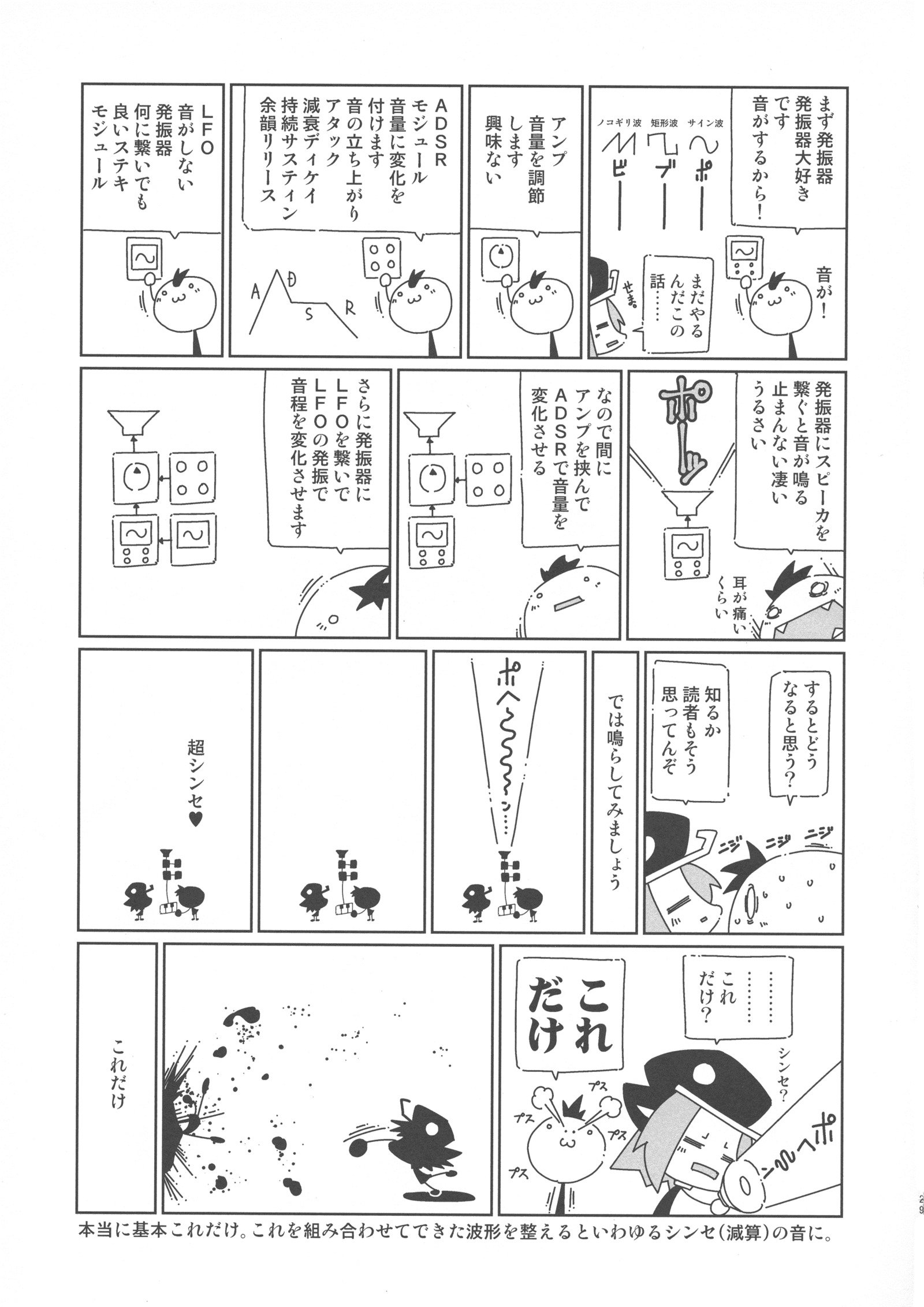 レグナナ