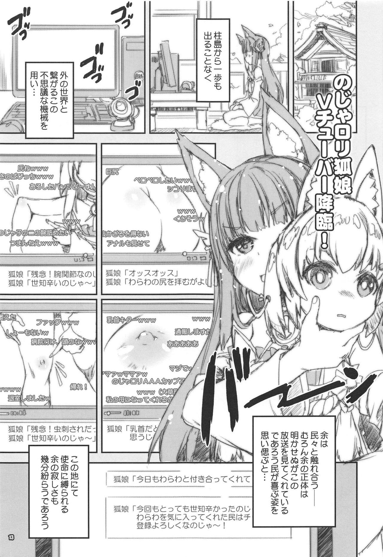 翔鶴太翔鶴折り本まとめぼん2
