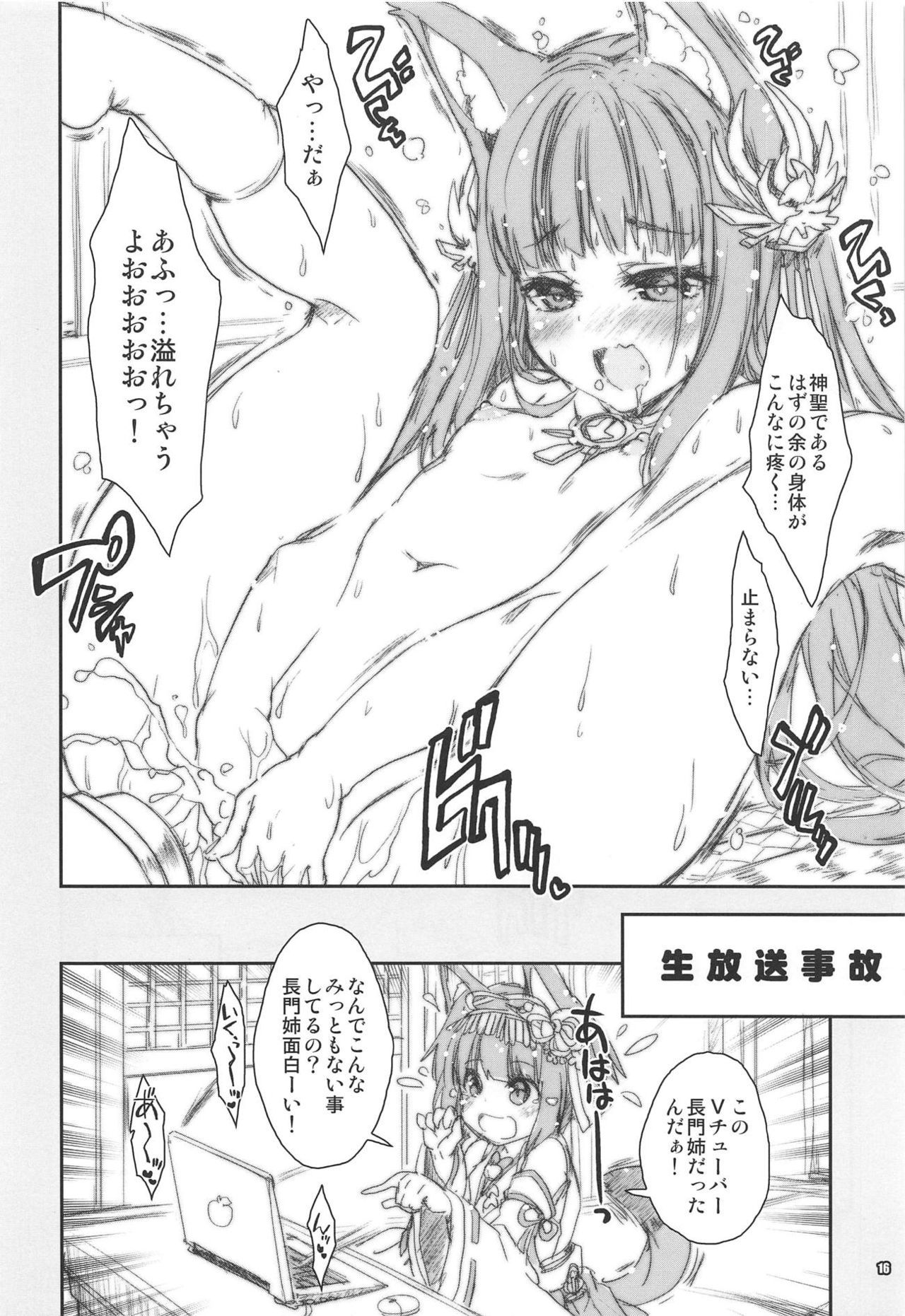 翔鶴太翔鶴折り本まとめぼん2