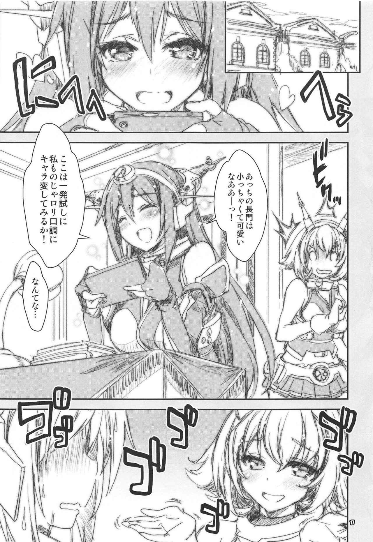 翔鶴太翔鶴折り本まとめぼん2