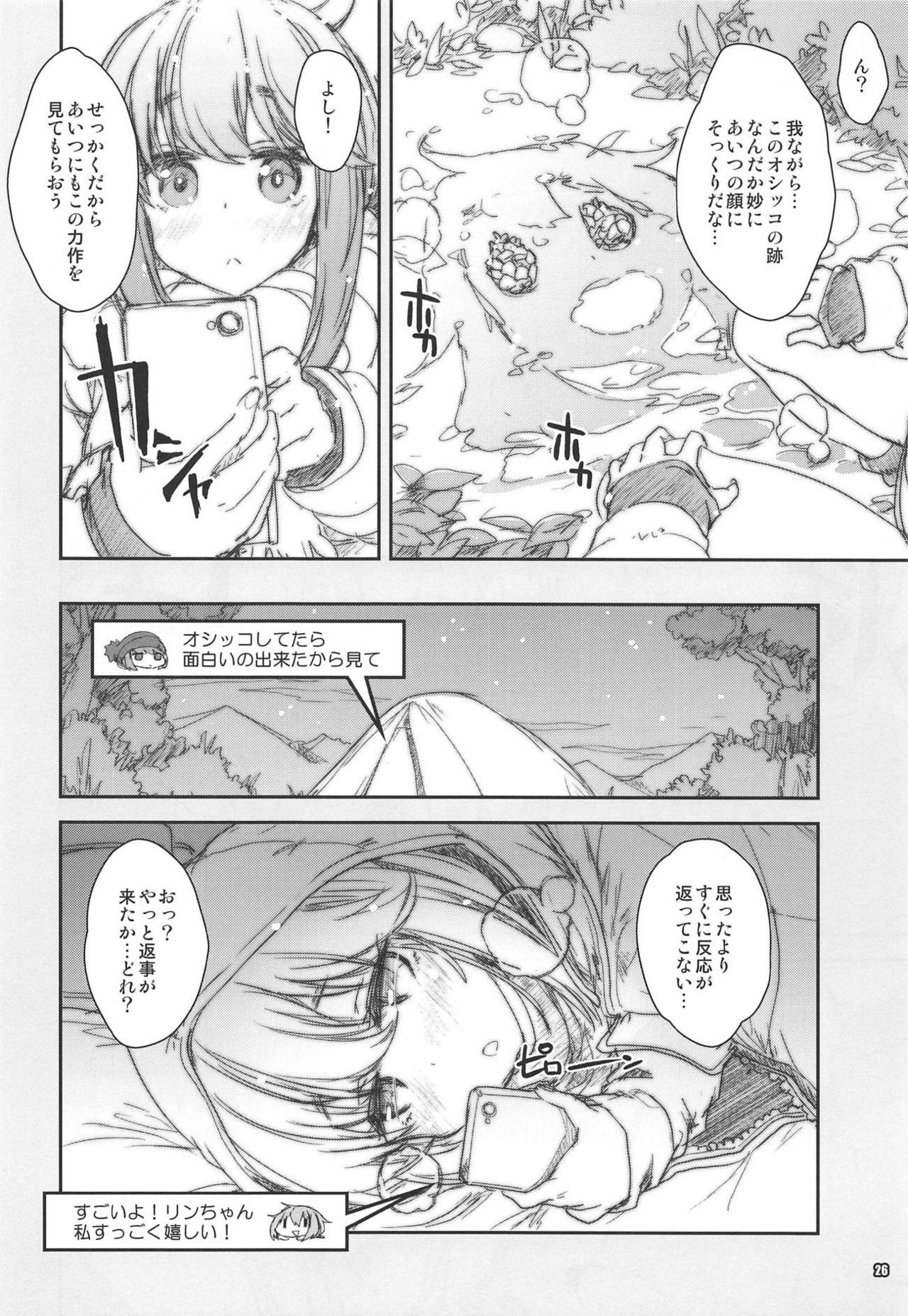 翔鶴太翔鶴折り本まとめぼん2