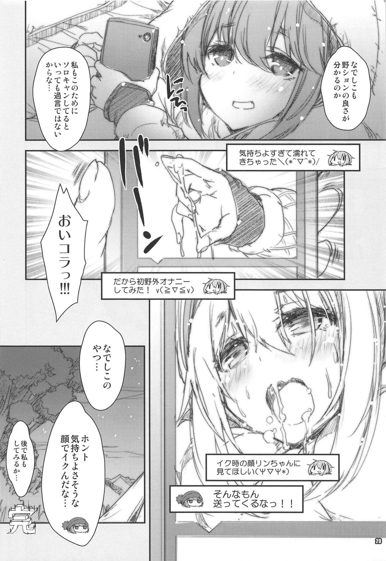 翔鶴太翔鶴折り本まとめぼん2
