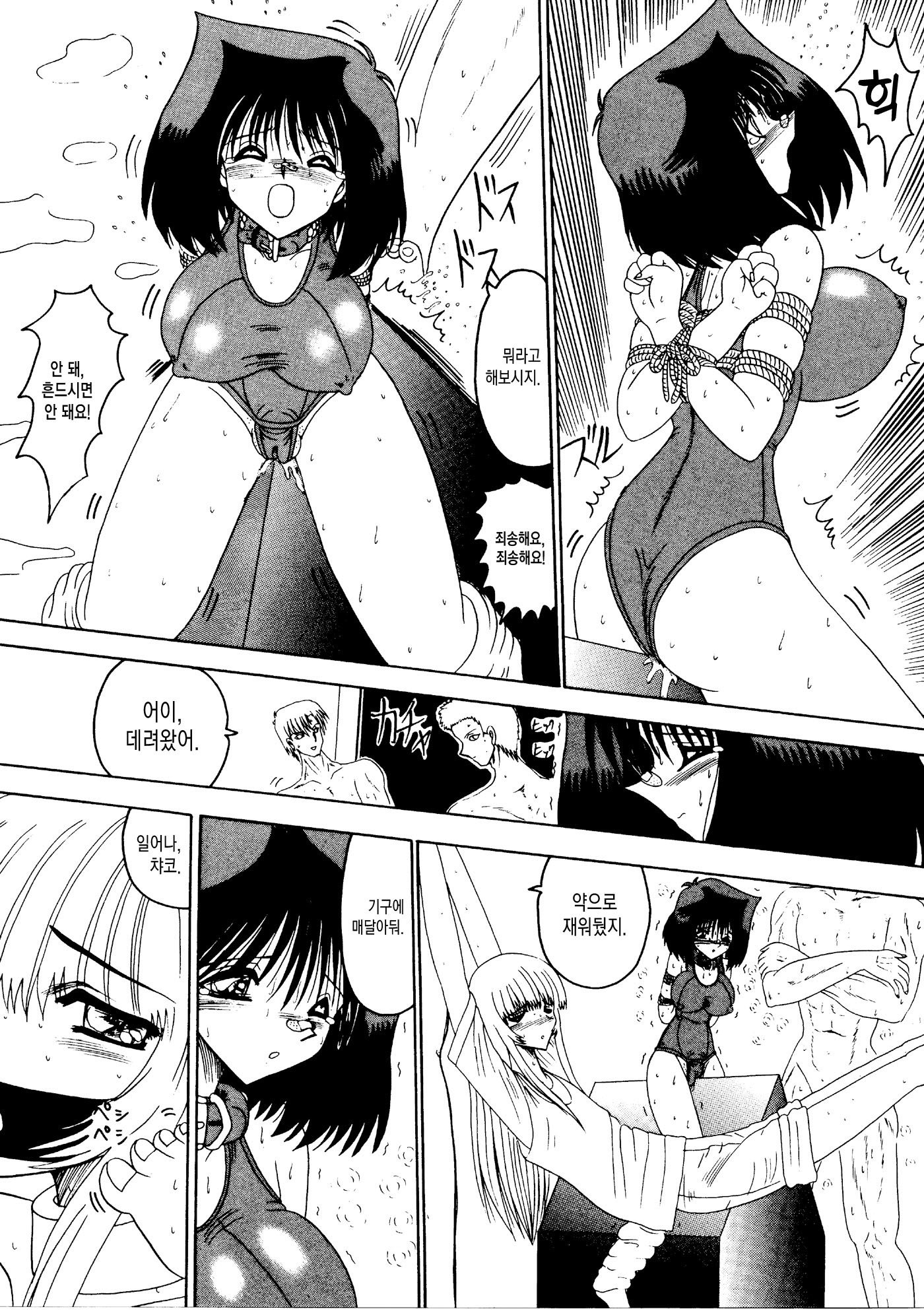 ラージョダイセンサウ-800-manBiki no Mazo Dorei-tachi- Ch.02
