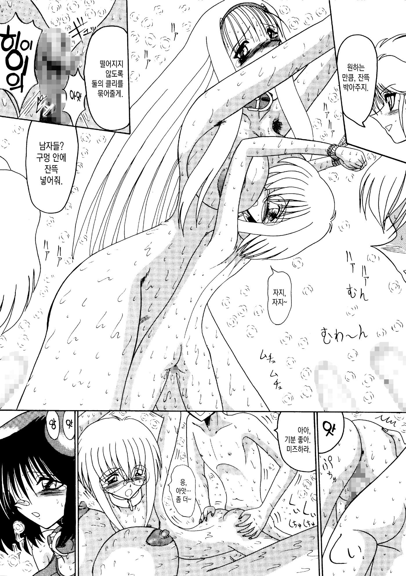 ラージョダイセンサウ-800-manBiki no Mazo Dorei-tachi- Ch.02