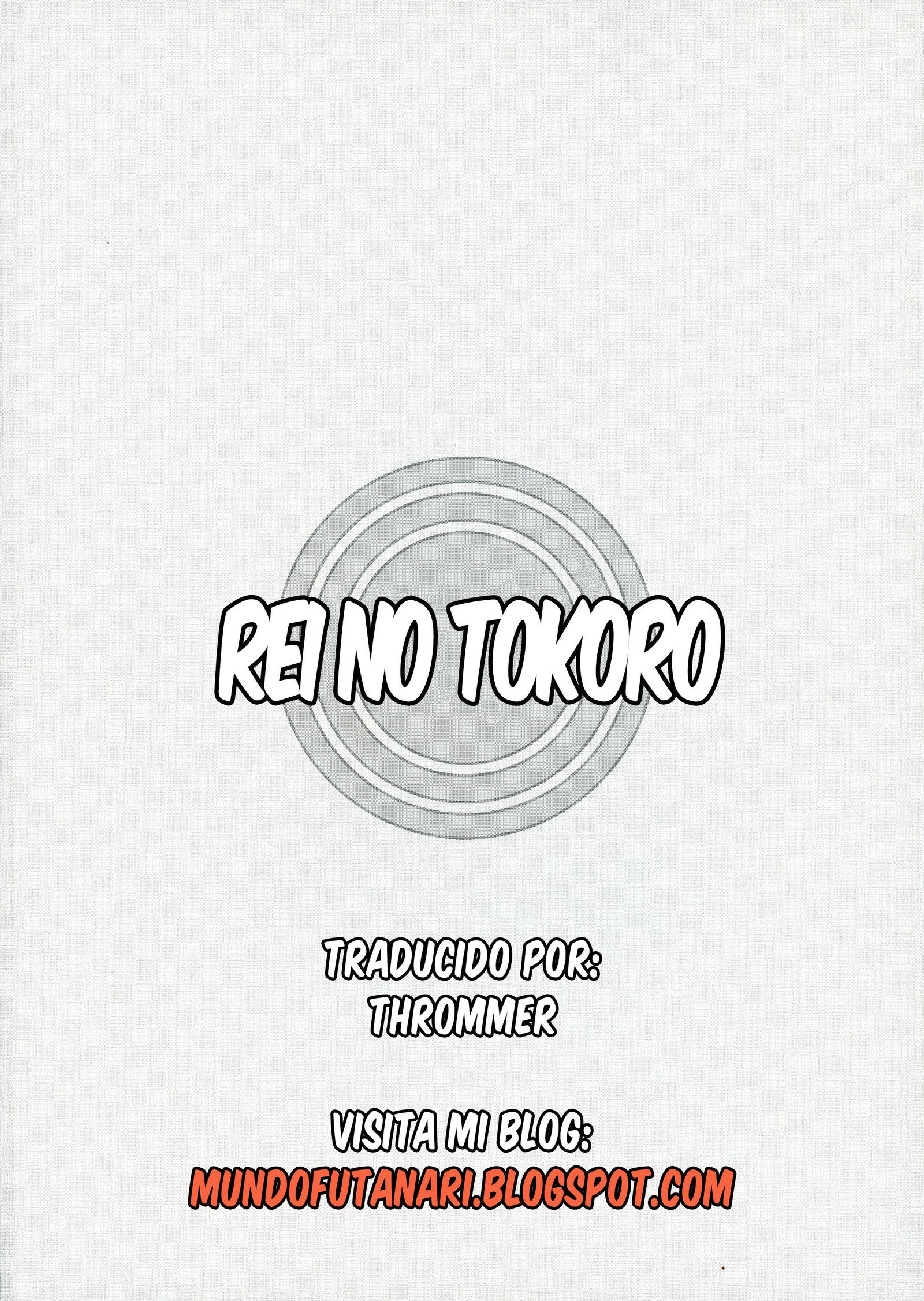 ふたなりみたらいくんはケツアナニクベンキ！