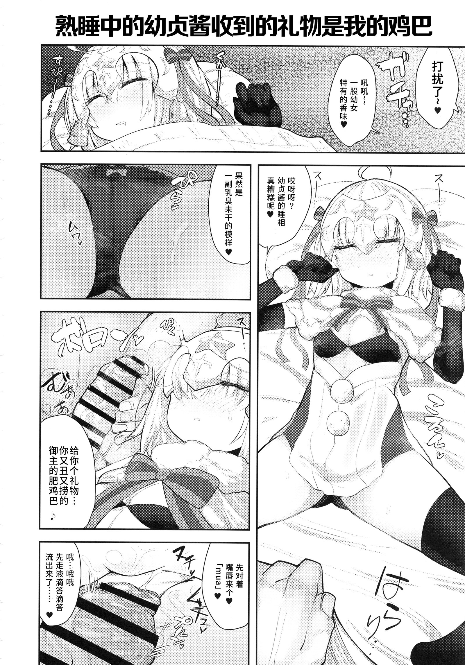 カルデアボン