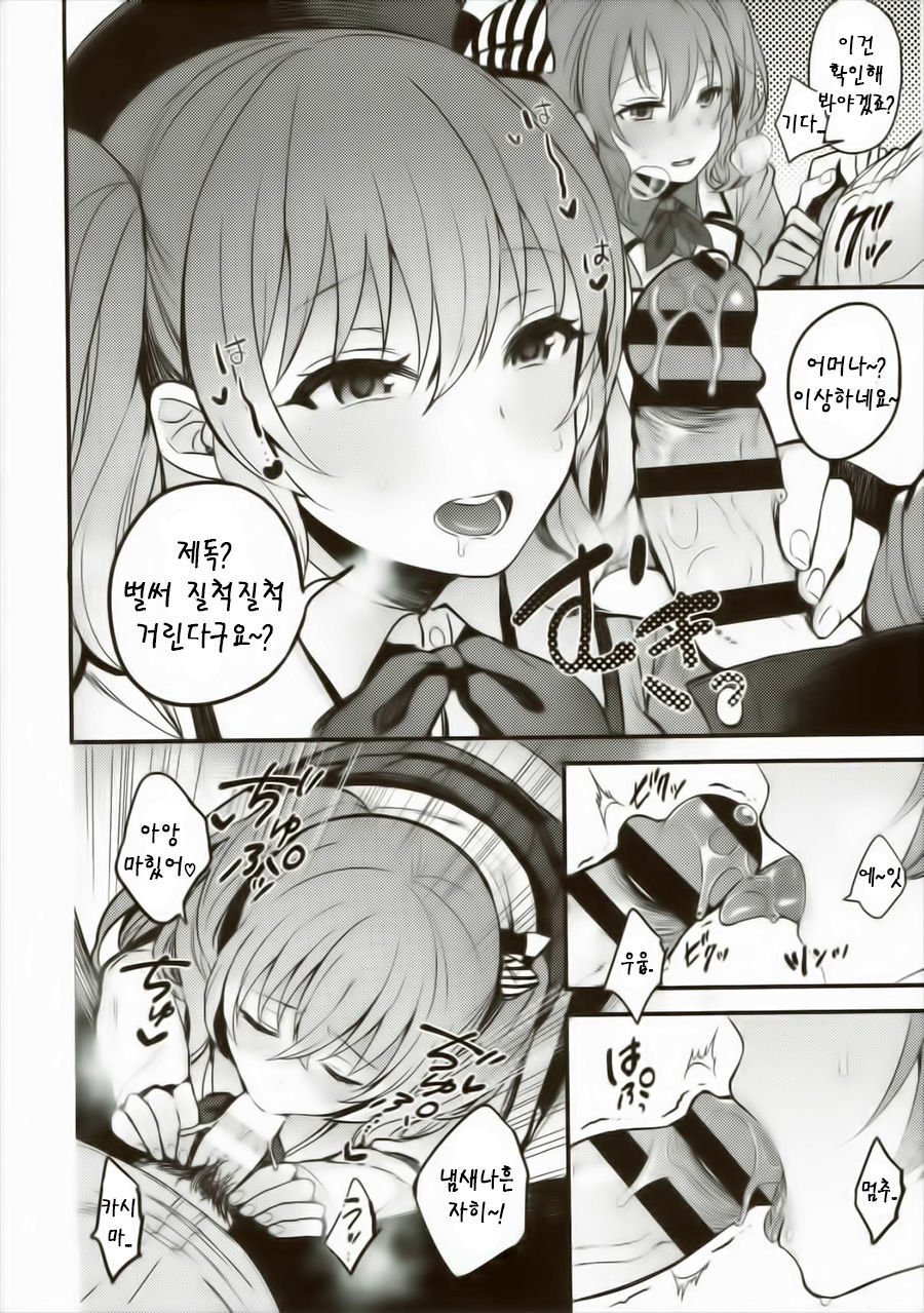 君がいる事