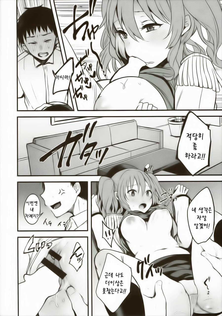 君がいる事
