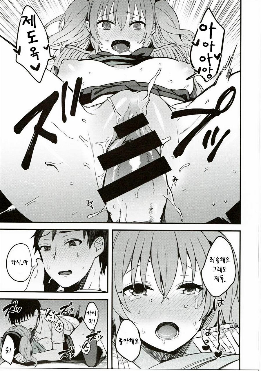 君がいる事