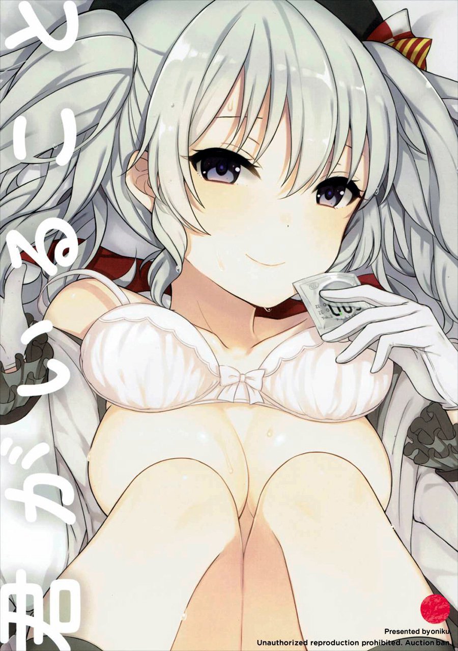 君がいる事