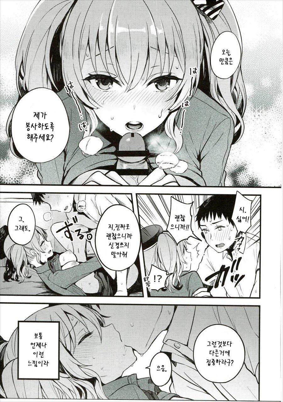 君がいる事