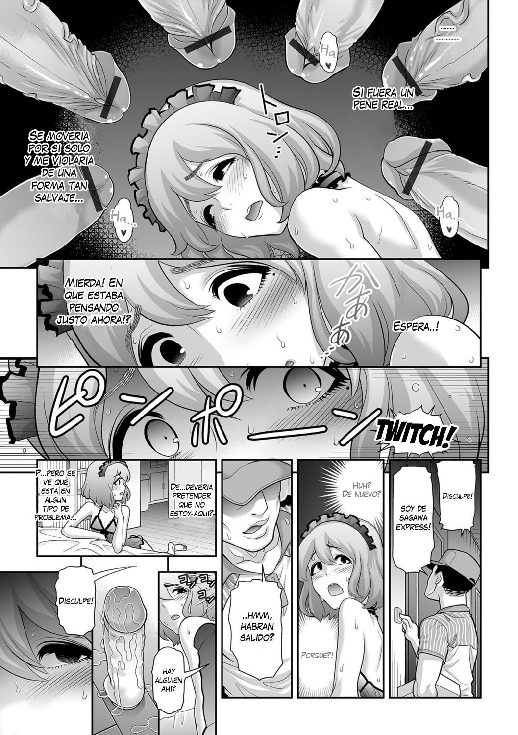 ニクベンキとミツギモノ