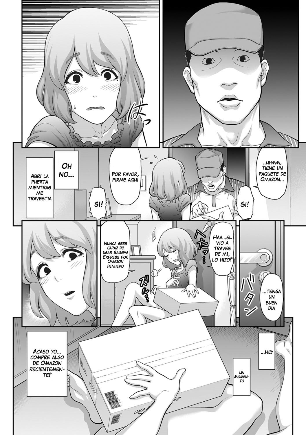 ニクベンキとミツギモノ
